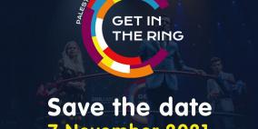 المسابقة العالمية للشركات الناشئة "Get in The Ring" تزور فلسطين مجددا