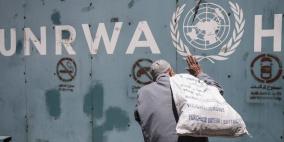 النمسا تعلّق مساعداتها لوكالة غوث وتشغيل اللاجئين الفلسطينيين "الأونروا"