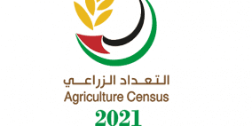 انطلاق العد الفعلي للتعداد الزراعي 2021 في فلسطين