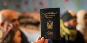 جواز السفر الفلسطيني يحتل المرتبة 105 عالميا و14 عربيا