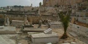 محافظة القدس: ما جرى في مقبرة اليوسفية جريمة حرب بشعة
