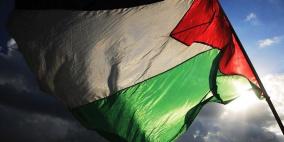 "اليونسكو" تعتمد قرارين لصالح دولة فلسطين