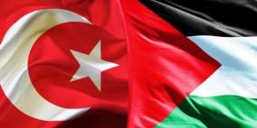 الخارجية: إعلان مكان وجود مفقودين اثنين من الفلسطينيين في تركيا