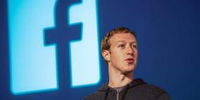 مارك زوكربيرغ يعلن عن 10 آلاف وظيفة في "فيسبوك"