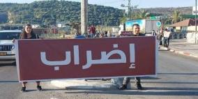 إضراب في نحف بالداخل الفلسطيني احتجاجا على جرائم القتل