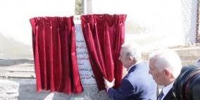 رئيس الوزراء يضع حجر الأساس لمبنى محافظة بيت لحم