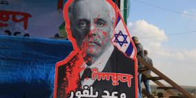 الرئيس يقرر تنكيس العلم الفلسطيني في ذكرى "وعد بلفور"