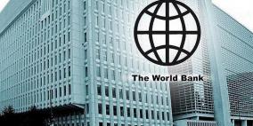 البنك الدولي يدعو إسرائيل إلى وقف اقتطاعات المقاصة