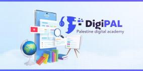 "Digipal".. منصة فلسطينية لتوجيه الشباب نحو ريادة الأعمال