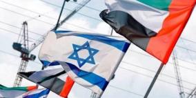 اتفاق إماراتي إسرائيلي على تصميم سفن للاستخدام العسكري والتجاري