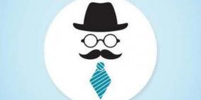 اليوم العالمي للرجل... أسباب الاحتفال وتاريخ المحاولات