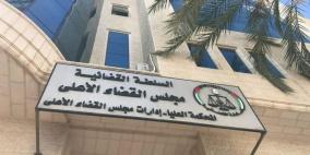 "العدل العليا" تلغي قرار الحكومة وقف صرف رواتب كتلة "حماس"