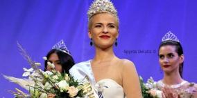 ملكة جمال اليونان تنسحب من مسابقة "ملكة جمال الكون" في إسرائيل