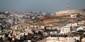 "المنظمات الاهلية" تصدر بيانا حول المخطط الاحتلالي الجديد في القدس