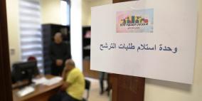 نشر الكشف النهائي بأسماء القوائم والمرشحين للانتخابات المحلية