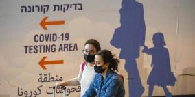 إسرائيل: 13 إصابة مؤكدة ومشتبهة بمتحور أوميكرون