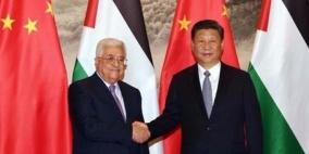 الرئيس الصيني يؤكد دعم بلاده الثابت للشعب الفلسطيني 