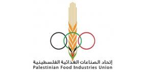  اتحاد الصناعات الغذائية الفلسطينية تصدر بيان بشأن انعدام الامن الغذائي والتغذوي