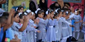 وزارة التربية تعلن موعد عطلة المدارس في فلسطين