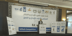 البنك الاسلامي العربي راعي مسابقة التعليم الرقمي EDTECH في غزة
