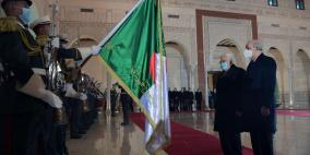 الرئيس عباس يصل الجزائر في زيارة رسمية