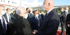 الرئيس عباس يصل تونس في زيارة دولة