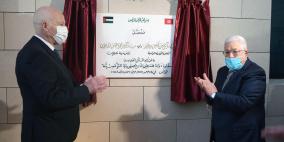 افتتاح مبنى سفارة فلسطين الجديد في تونس