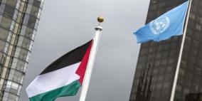متحدثون يطالبون إسرائيل بإلغاء تصنيف 6 منظمات فلسطينية بـ"الإرهابية"