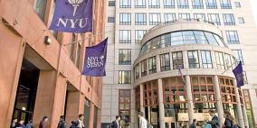 كلية حقوق جامعة نيويورك تقاطع إسرائيل