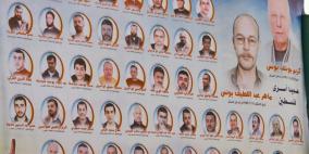 ارتفاع قائمة عمداء الأسرى إلى 112 أسيرا في سجون الاحتلال