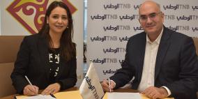 تجديد الشراكة والتعاون بين صندوق النفقة الفلسطيني والبنك الوطني