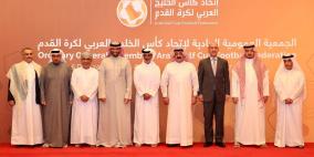 اجتماع مثمر لعمومية كأس الخليج العربي