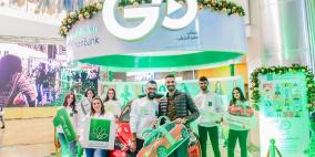 بنك القاهرة عمان يعلن أول فائز بسيارة ضمن حملة حساب“GO للشباب"