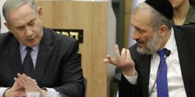 نتنياهو: مستمر في قيادة الليكود ولن أوقع على صفقة إقرار بالذنب