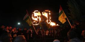 إيقاد شعلة الانطلاقة الـ57 للثورة الفلسطينية وحركة "فتح" في نابلس