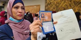أسماء موافقات ملف هويات أبناء المواطنين في غزة والضفة