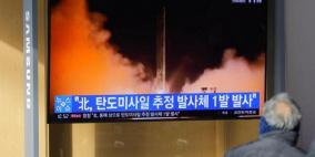 كوريا الشمالية تجري تجربة لصاروخ باليستي