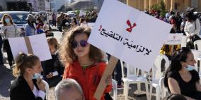 لبنان.. احتجاجات على إجراءات تستهدف غير المطعمين ضد كورونا