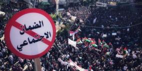 خاص: هل تحتاج فلسطين إلى نظام حماية وتأمينات اجتماعية؟