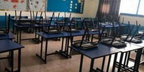 اتحاد المعلمين الفلسطينيين يعلن تعليق الدوام في المدارس