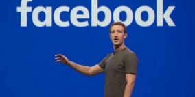 شركة فيسبوك تخسر 175 مليار دولار من قيمتها!
