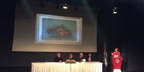 جامعة دار الكلمة تحتضن الناصرة وتستضيف حفل اشهار كتاب "ذكريات في تقاطع الالوان"