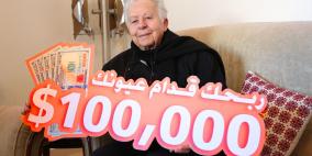 بنك القاهرة عمان يعلن اسم الفائزة بجائزة 100 ألف دولار للشهر الثامن