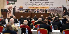نتائج الاجتماع الطارئ للمجلس المركزي الفلسطيني