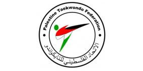 الاتحاد الآسيوي للتايكواندو يمنح الثقة لعشرة من كوادر الاتحاد الفلسطيني في لجانه الإدارية والفنية
