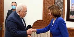 تفاصيل لقاء الرئيس عباس مع رئيسة مجلس النواب الأمريكي