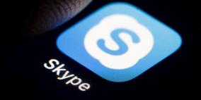 تطبيق Skype يحصل على ميزة مهمة قد تنقذ أرواح الكثيرين