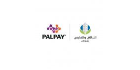 النبالي والفارس للعقارات وشركة PalPay توقعان اتفاقية للاستفادة من خدمات السداد الالكتروني