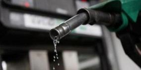 هيئة البترول: لا نقص في إمدادات الوقود بالضفة