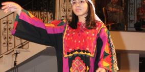ثوبي تاريخي.. الثوب الفلسطيني يتصدر مواقع التواصل